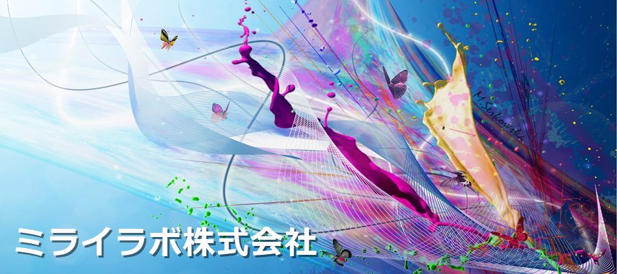 �~���C���{�������